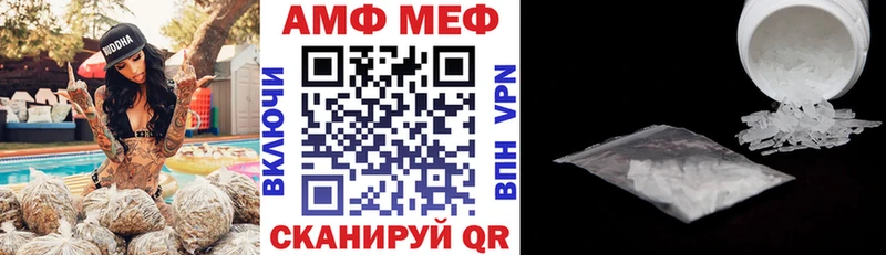 Амфетамин 97%  KRAKEN онион  маркетплейс наркотические препараты  Тобольск 