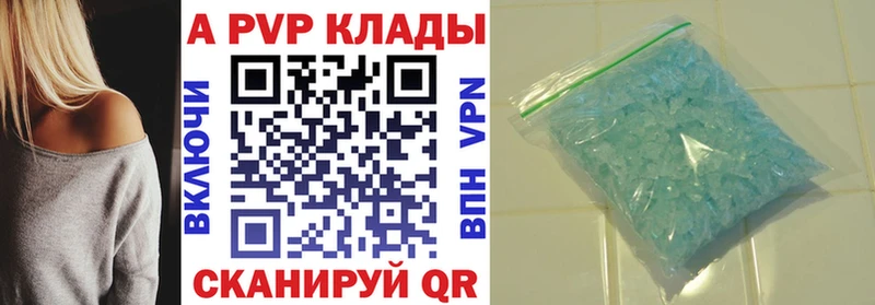 ОМГ ОМГ ссылка Тобольск Альфа ПВП СК