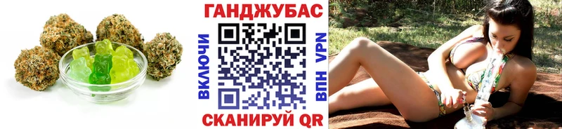 Cannafood марихуана  купить наркотики цена  Тобольск 