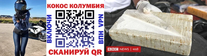 закладки  Тобольск  КОКАИН Перу 