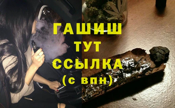 каннабис Абдулино