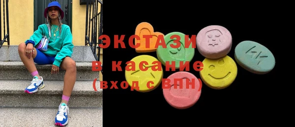 сатива Абинск