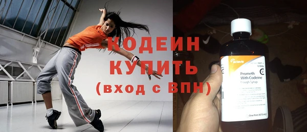 трава Абаза