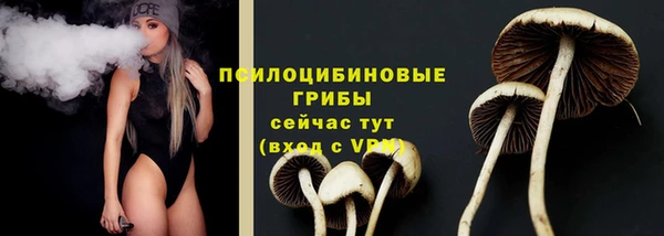 каннабис Абдулино
