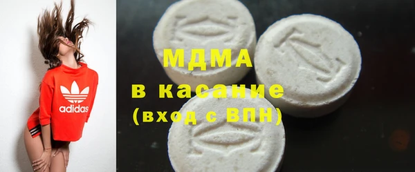 сатива Абинск