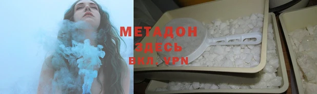 сатива Абинск
