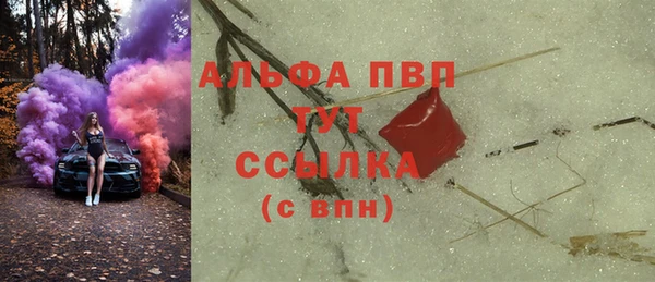 трава Абаза