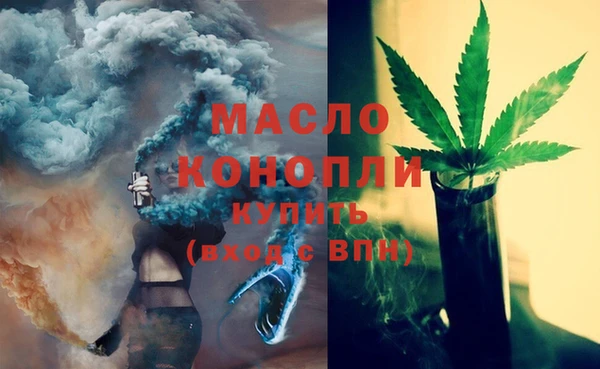 сатива Абинск