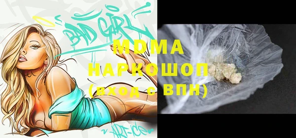 каннабис Абдулино