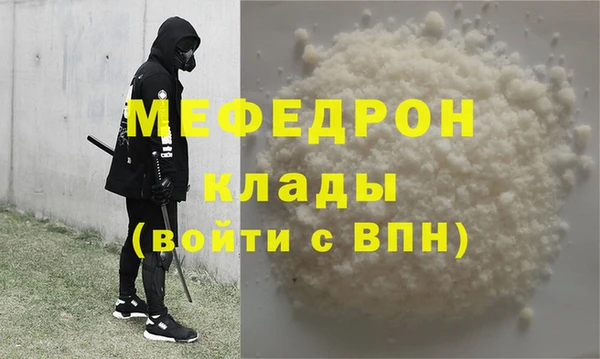 трава Абаза