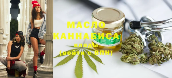 сатива Абинск