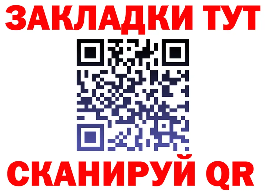 Кодеиновый сироп Lean Purple Drank зеркало площадка MEGA Тобольск