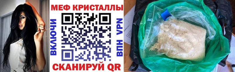 где купить наркоту  Тобольск  Меф VHQ 