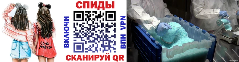 МЕТАМФЕТАМИН винт  купить  сайты  ссылка на мегу зеркало  Тобольск 