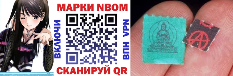 где купить   Тобольск  Наркотические марки 1,5мг 